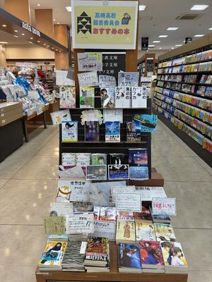 ブックマンズアカデミーＰＯＰ展示