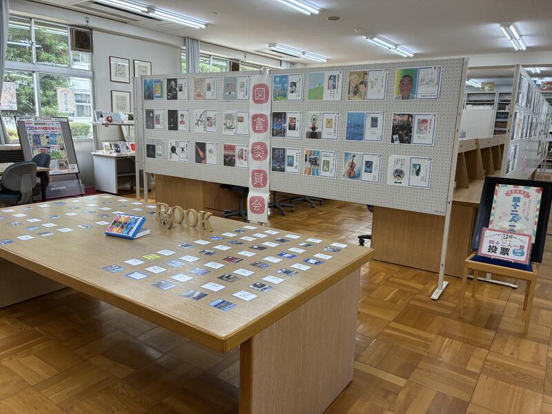 図書委員展示